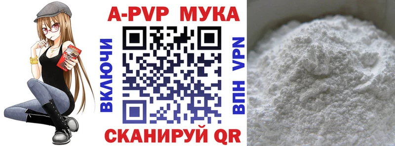 Купить закладку Луга Бошки Шишки МЕТАДОН ГАШ Альфа ПВП