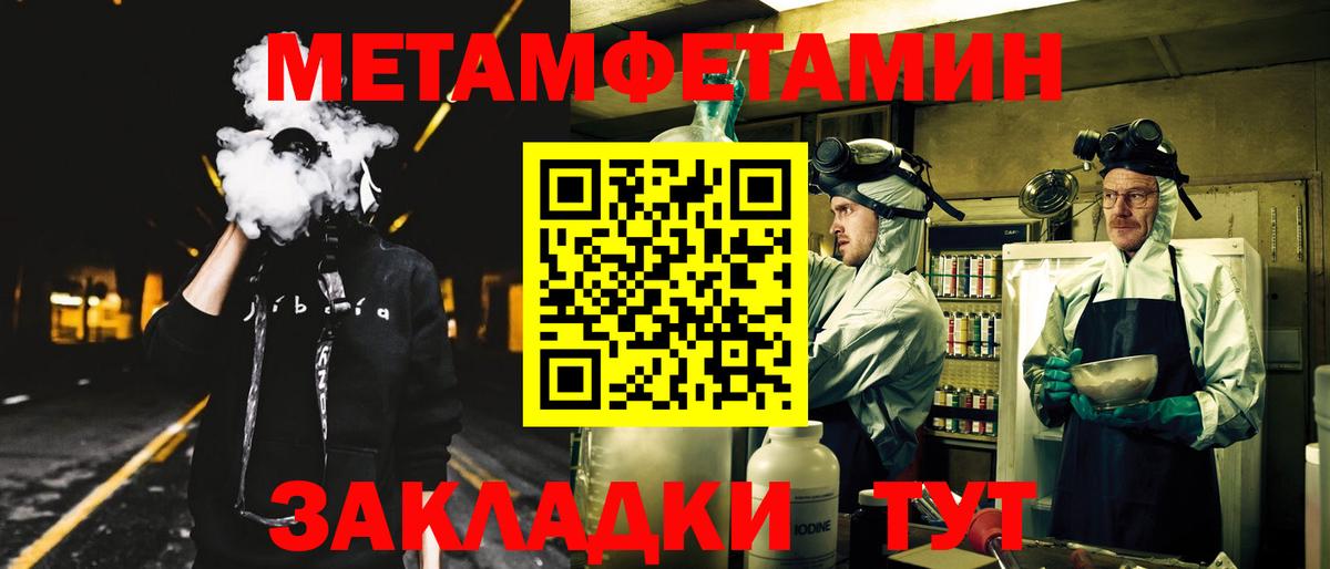 ГЕРОИН Луга