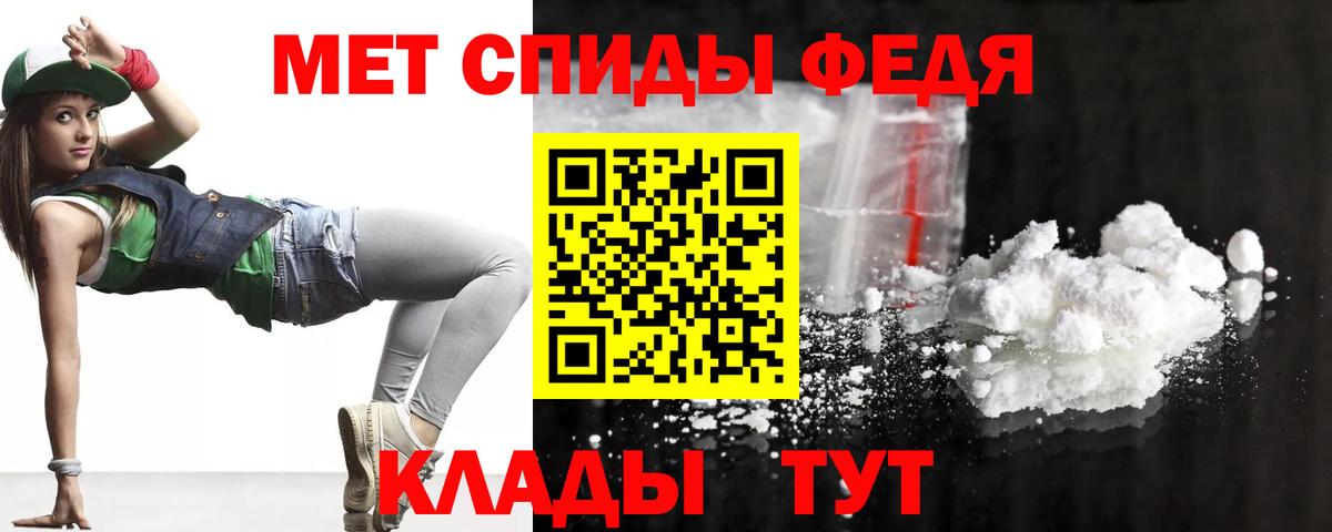 Луга  АМФ Premium  Amphetamine  Вход с VPN 
