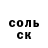 КЕТАМИН VHQ sasha nnn