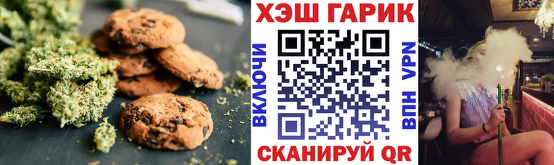 где купить наркоту  Луга  Cannafood марихуана 