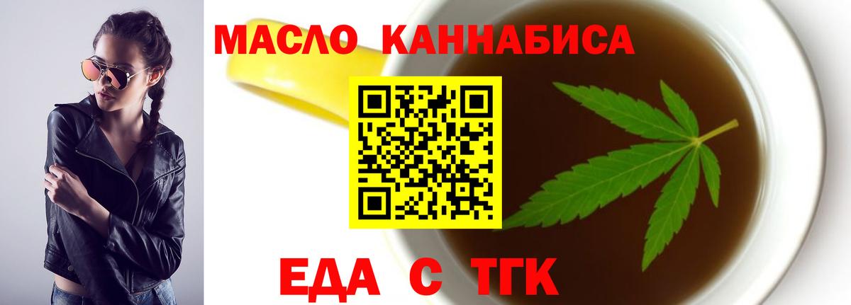 Canna-Cookies конопля  Вход с VPN  Луга 