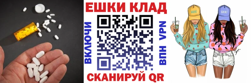 ЭКСТАЗИ Philipp Plein Луга