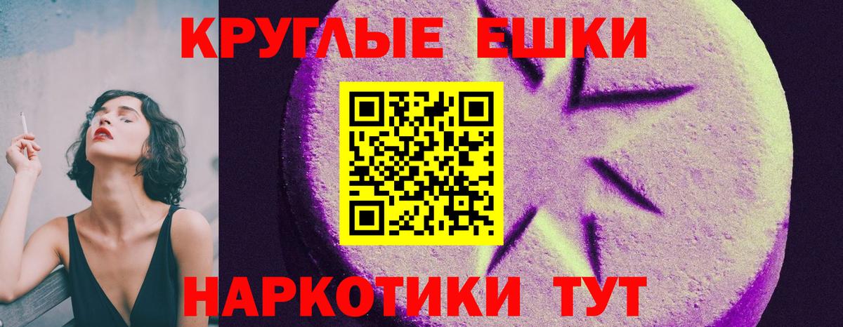 ЭКСТАЗИ  Вход с VPN  Луга  Ecstasy TESLA  ЭКСТАЗИ MDMA 