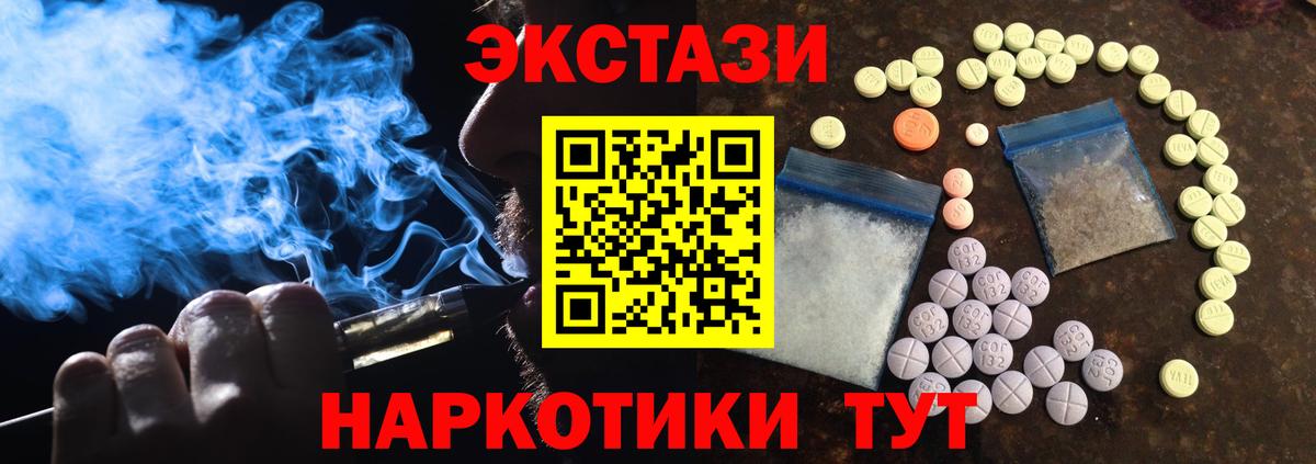ЭКСТАЗИ круглые Луга