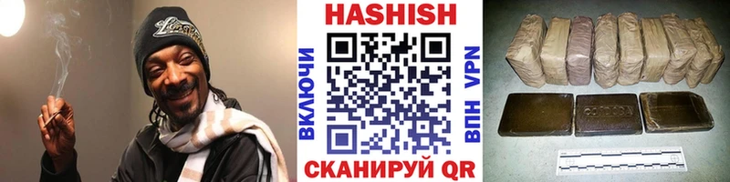 наркотики  Луга  ГАШИШ убойный 