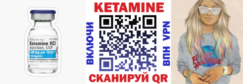 Кетамин ketamine  даркнет сайт  Луга 
