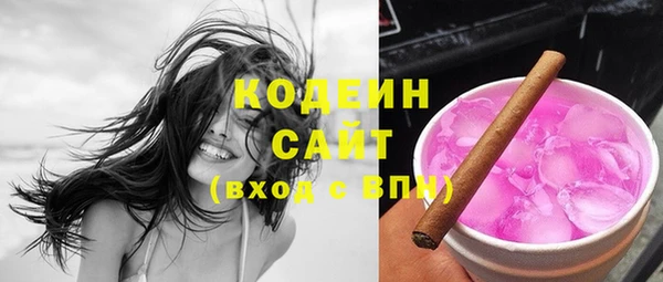 каннабис Ростов