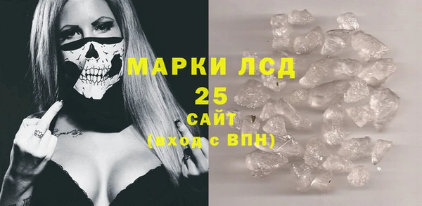 мескалин Алексеевка