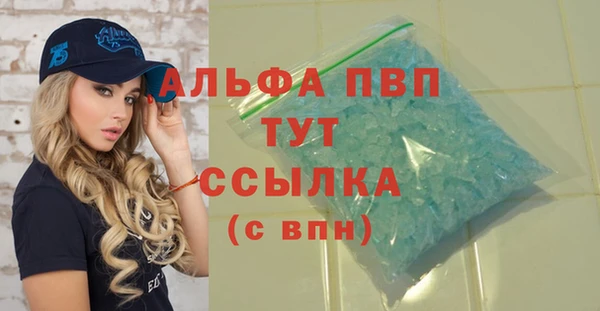 герыч Абинск