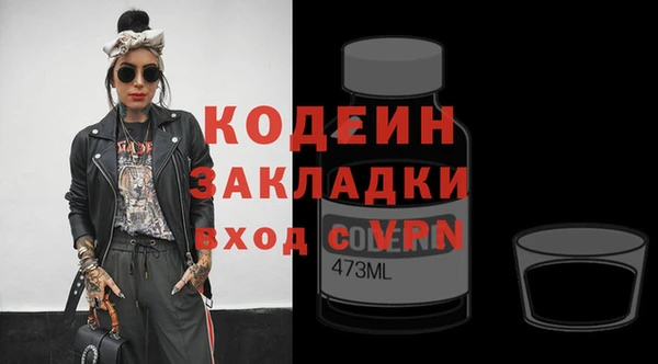 прущий лед Алексин