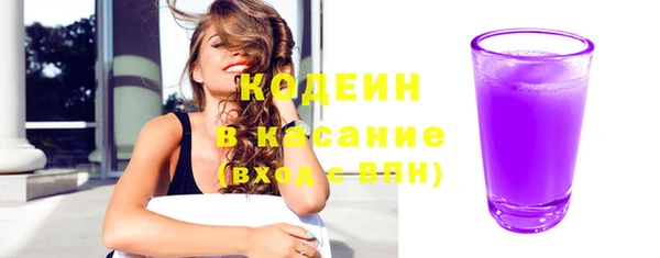 2c-b Абдулино