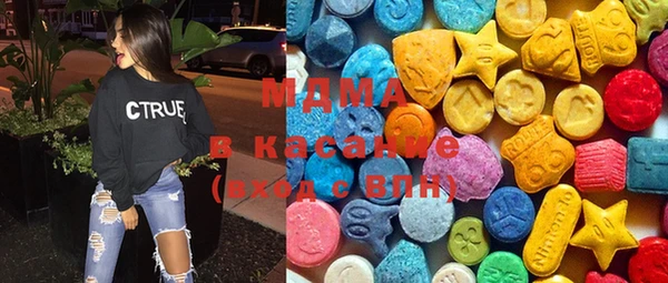 мдма Алзамай