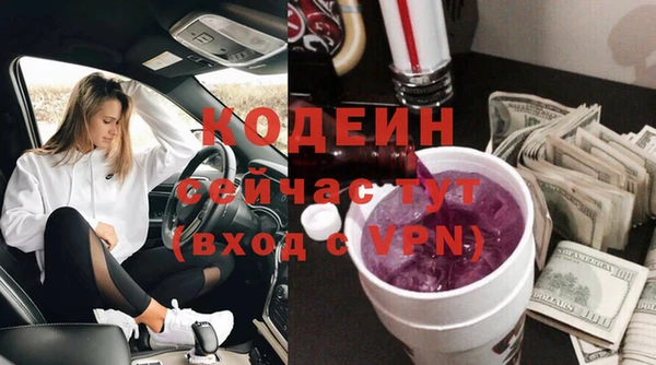 2c-b Абдулино