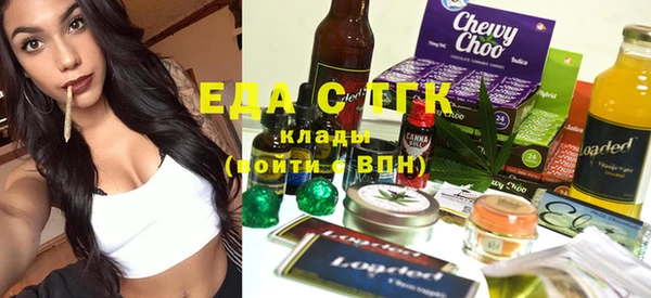мескалин Алексеевка