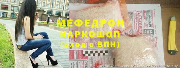 трава Россошь