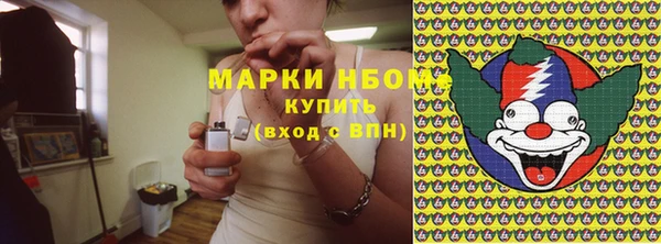 герыч Абинск