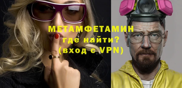 MDMA Premium VHQ Рославль