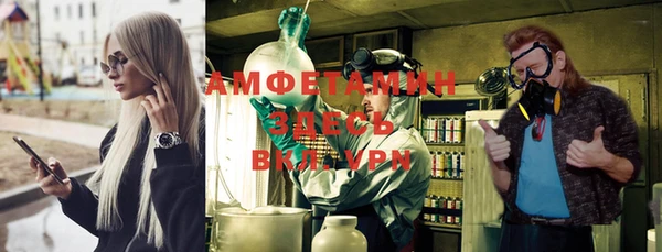 мескалин Алексеевка