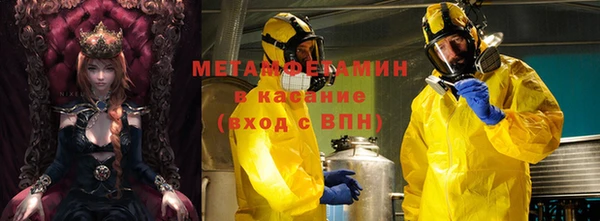 первитин Абаза