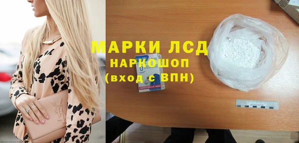 2c-b Абдулино