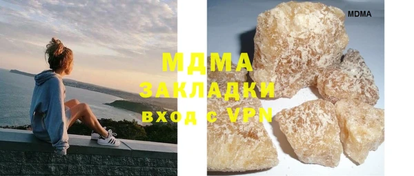 первитин Абаза