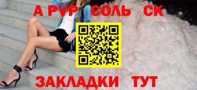 метадон Кандалакша