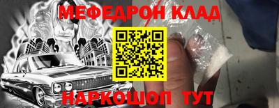 метадон Кандалакша