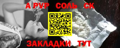 метадон Кандалакша