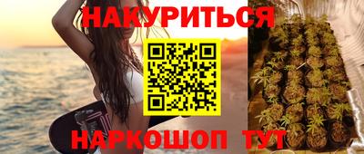 гашиш Камышлов