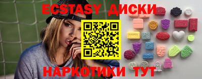 крисы Канаш