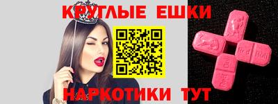 крисы Канаш