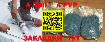 крисы Канаш
