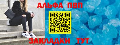 метадон Кандалакша