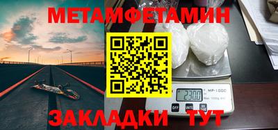 метадон Кандалакша