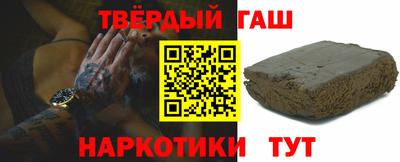 гашиш Камышлов