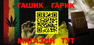 гашиш Камышлов
