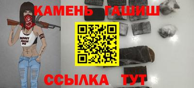 метадон Кандалакша