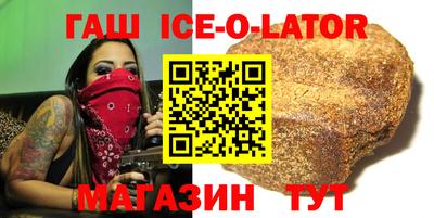 гашиш Камышлов