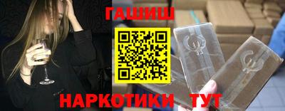 крисы Канаш