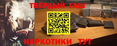 гашиш Камышлов