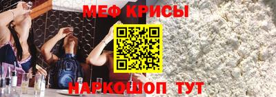 крисы Канаш