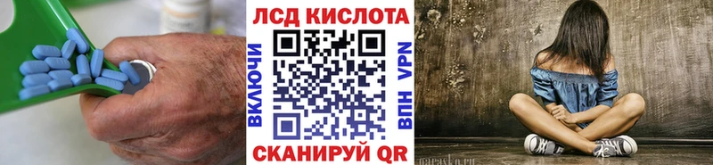 ЛСД экстази кислота  MEGA ссылка  Луга 