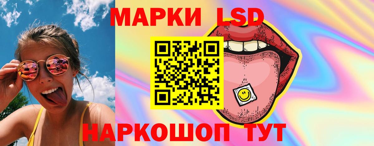 Лсд 25 экстази ecstasy  Лсд 25 экстази  Луга  LSD-25 экстази кислота  Вход с VPN 