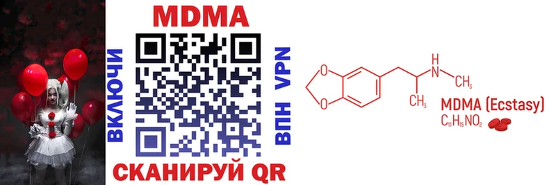 MDMA Molly  Луга 
