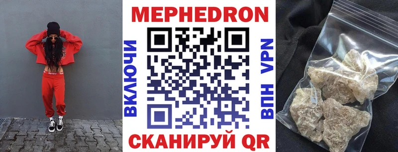 Меф кристаллы  Луга 