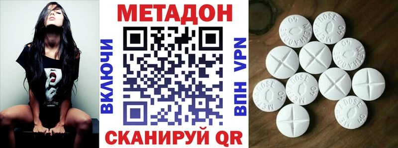 МЕТАДОН VHQ Луга