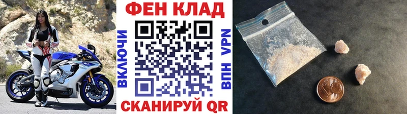 Первитин пудра  где можно купить наркотик  Луга 