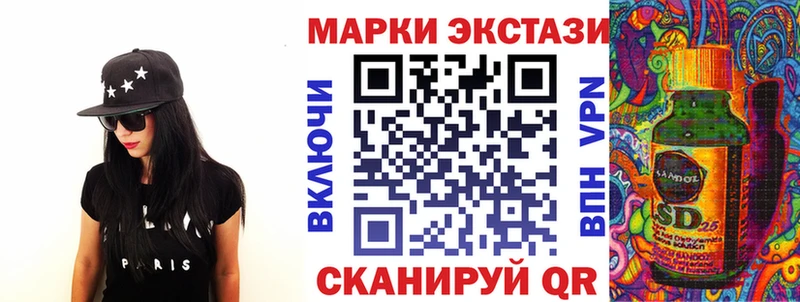 Наркотические марки 1,5мг  Луга 