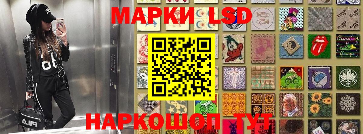 Луга  Марки 25I-NBOMe 1,8мг  Вход с VPN  Марки NBOMe  Марки 25I-NBOMe 1,8мг 